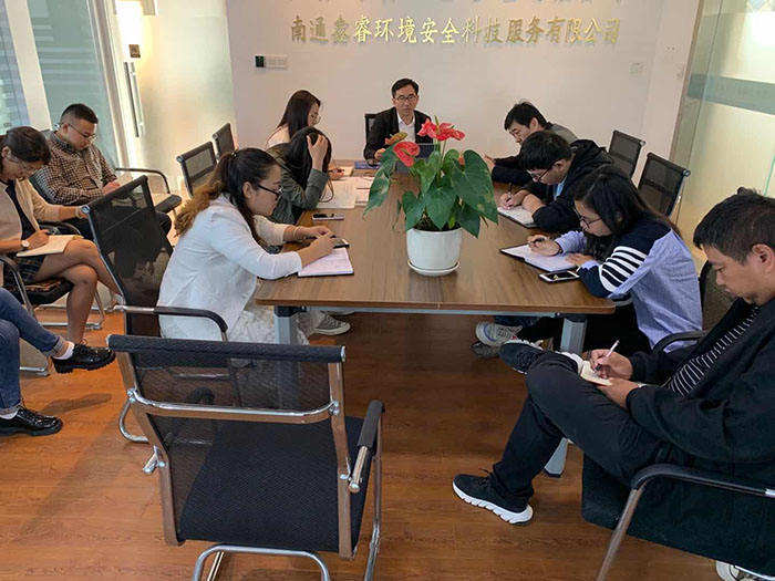 國慶小長假后全體員工會議